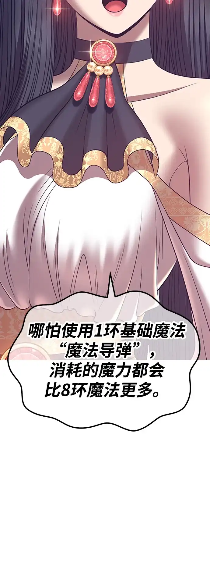 第201页