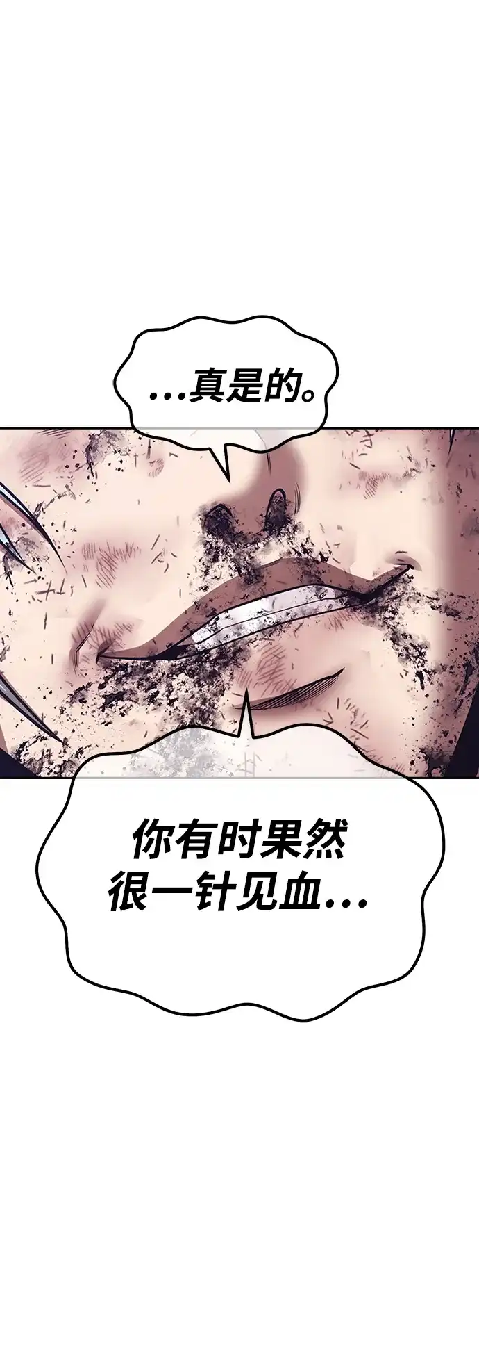 第237页