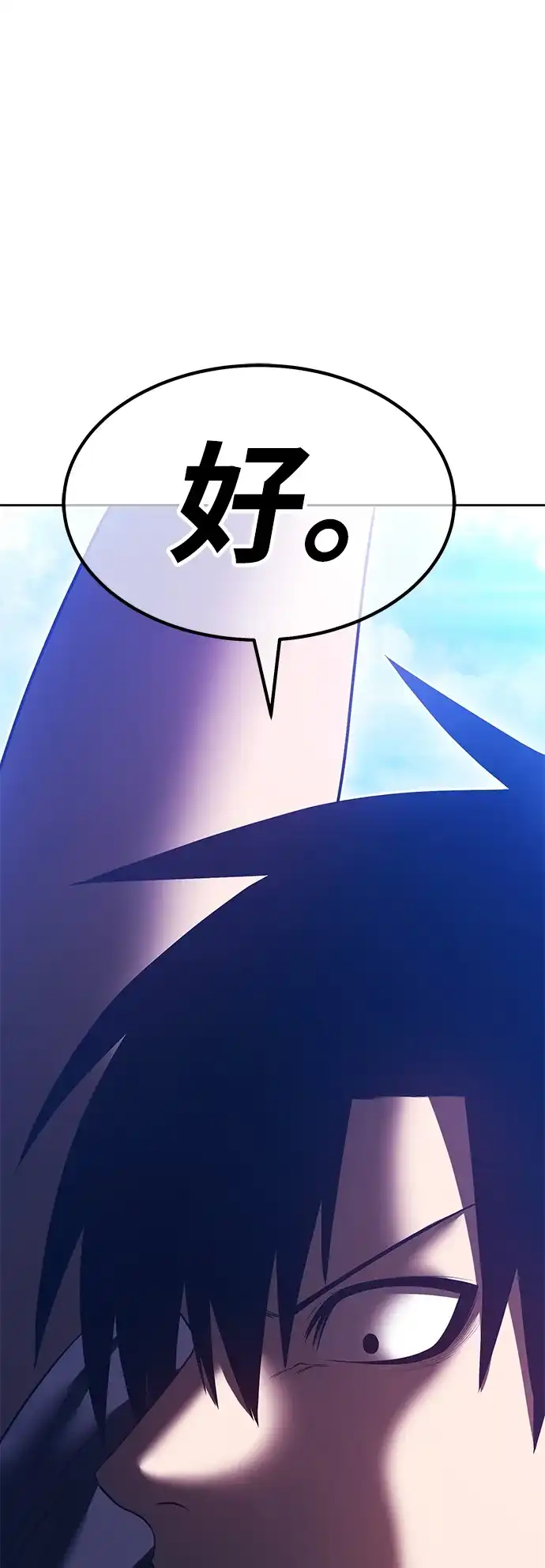 第240页