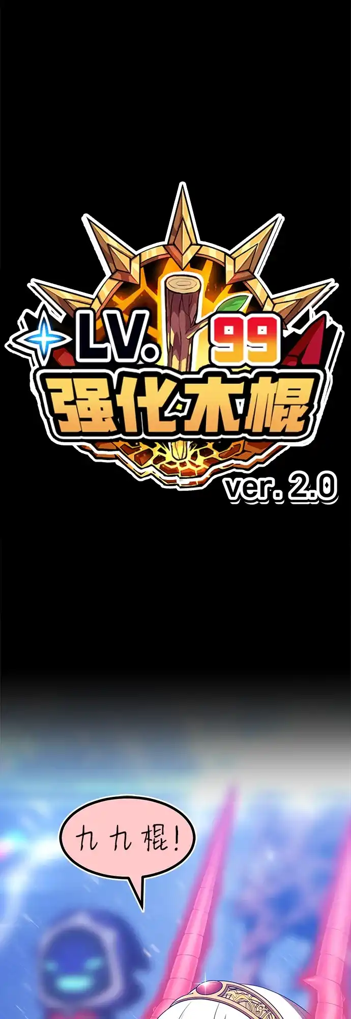 第246页