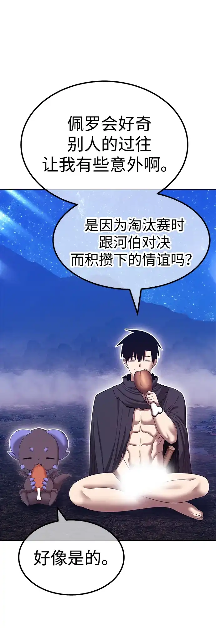 第189页
