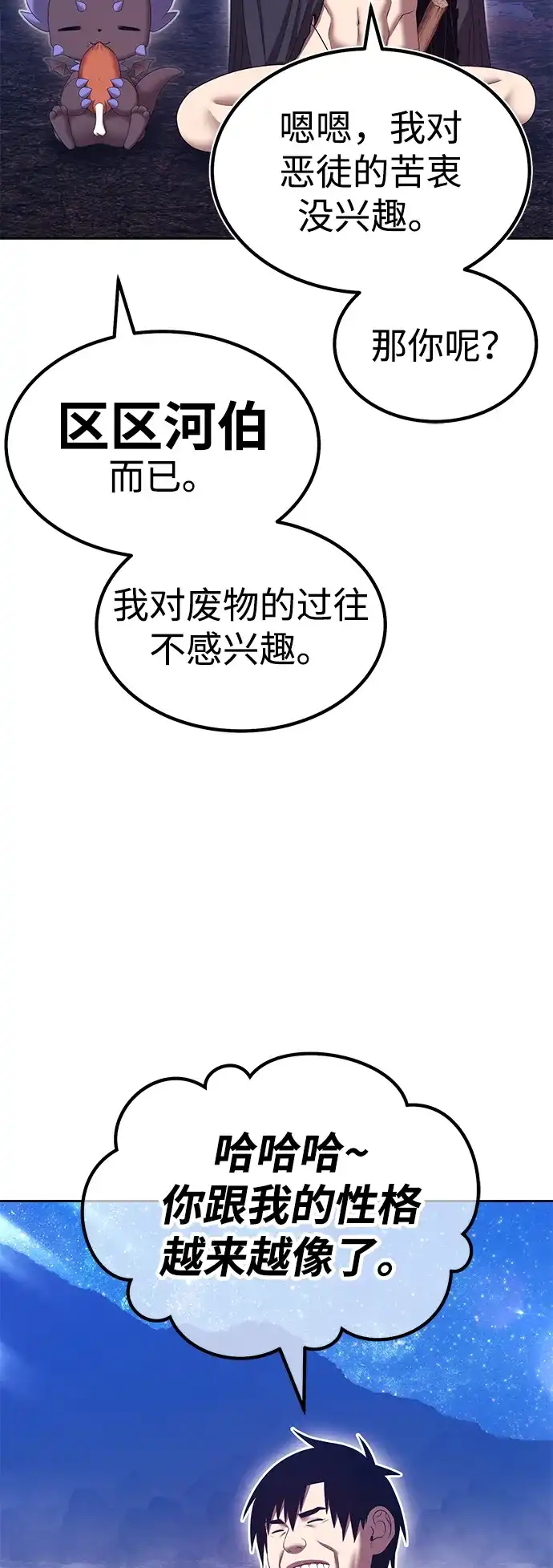 第192页