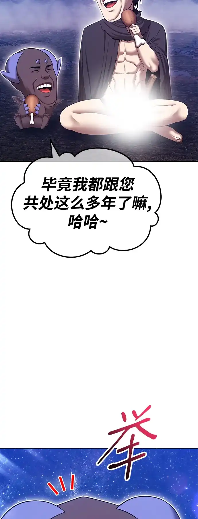 第193页