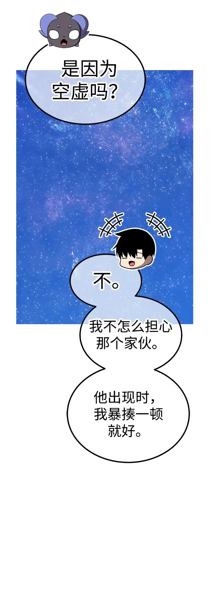 第199页