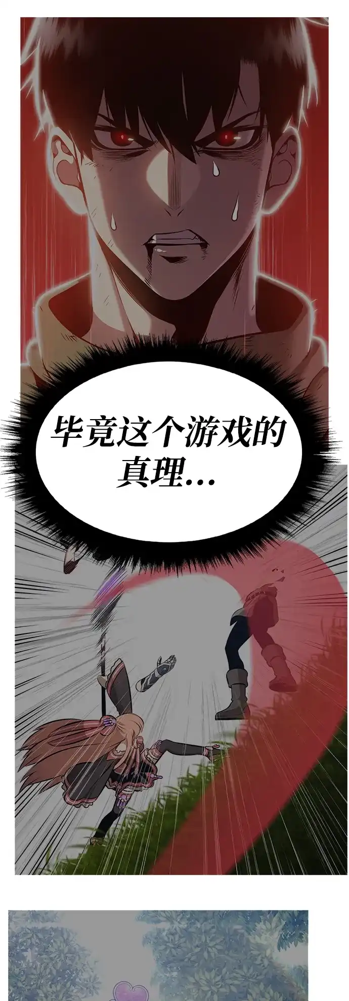 第224页