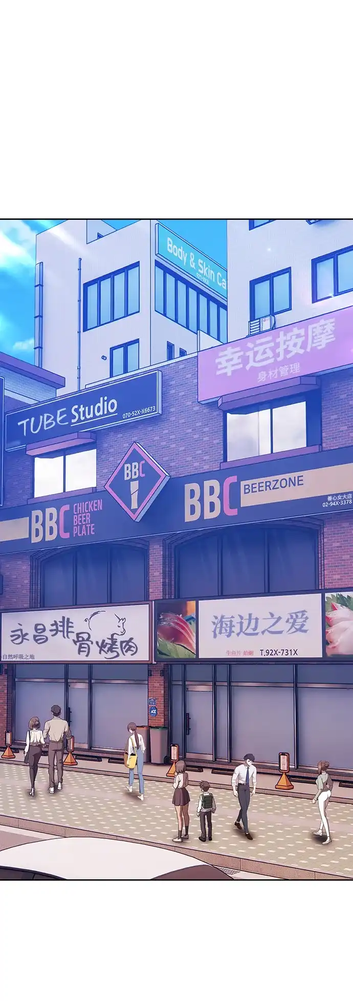 第110页