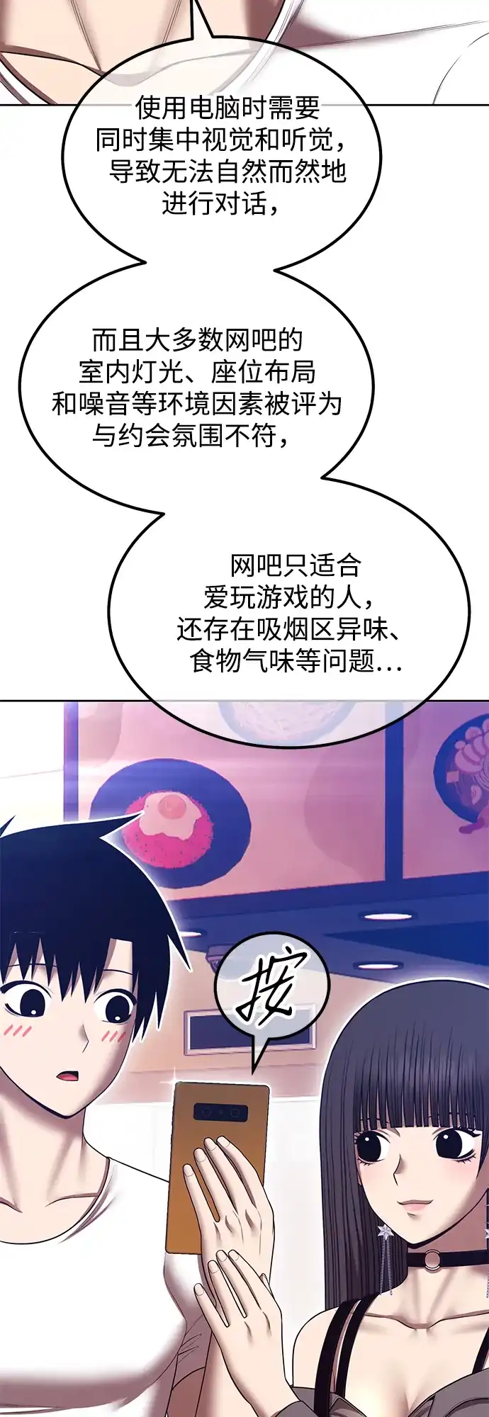 第146页