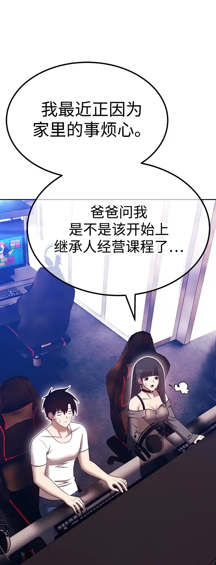 第173页