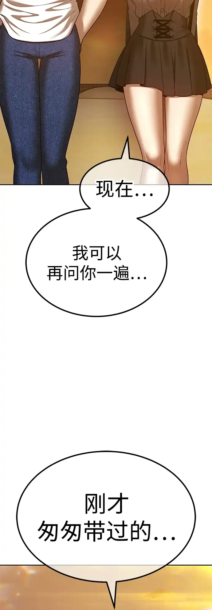 第184页