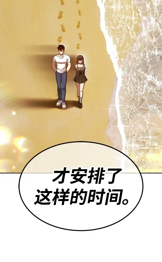第193页