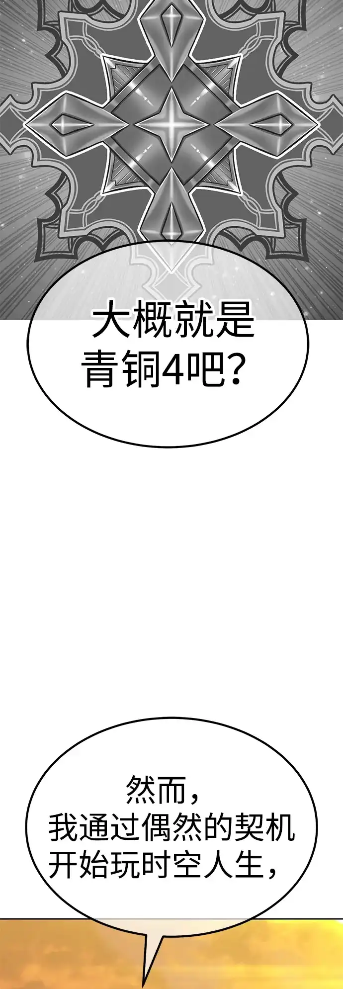 第200页