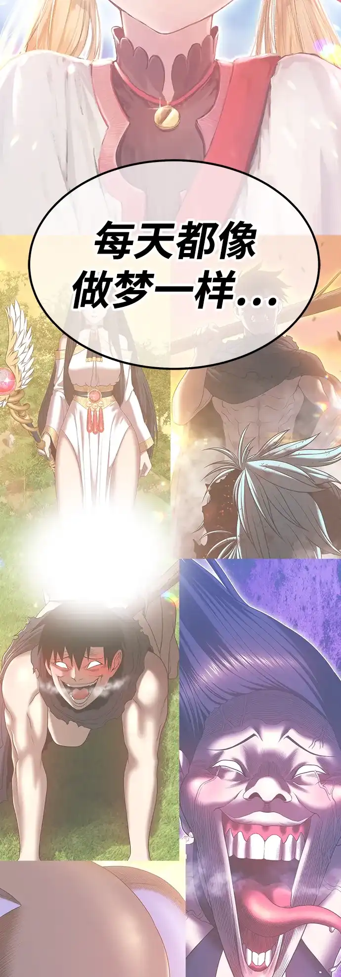 第206页