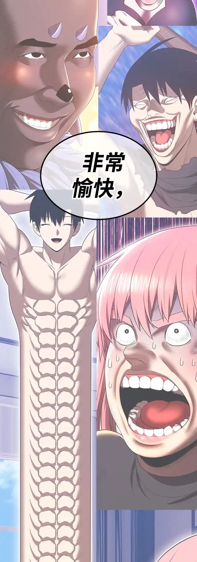 第207页