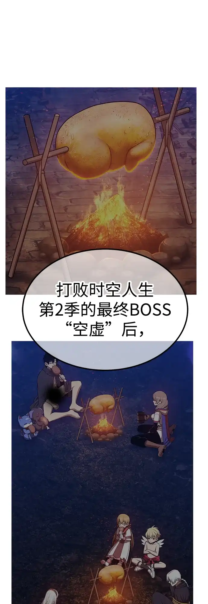 第212页