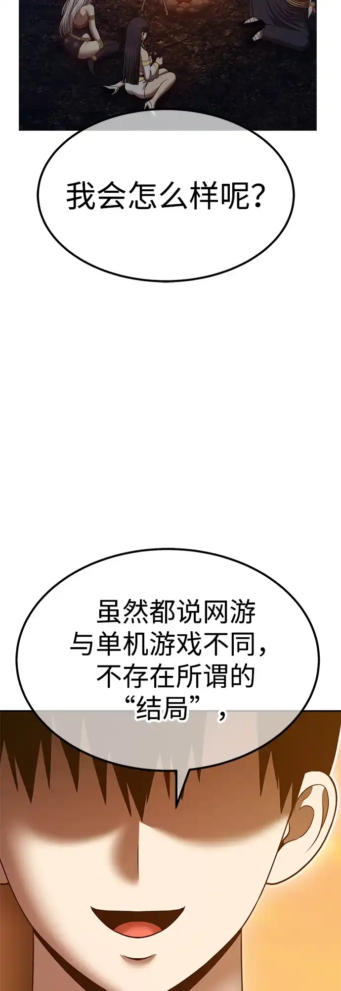第213页