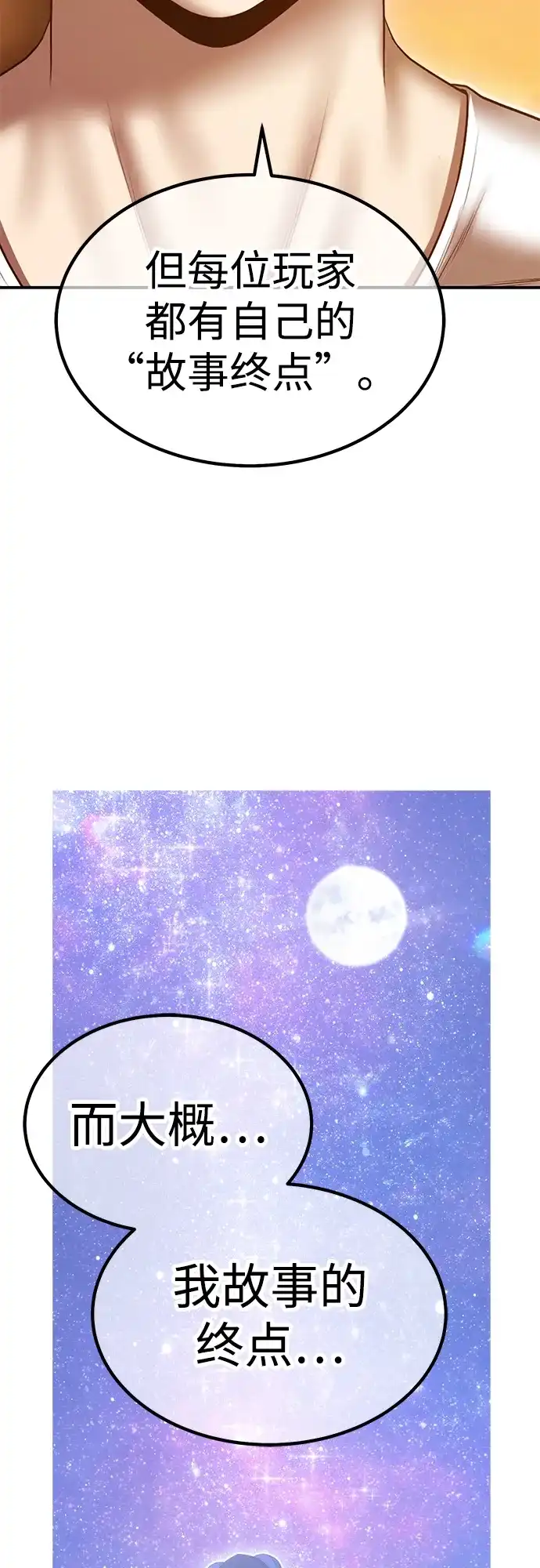 第214页