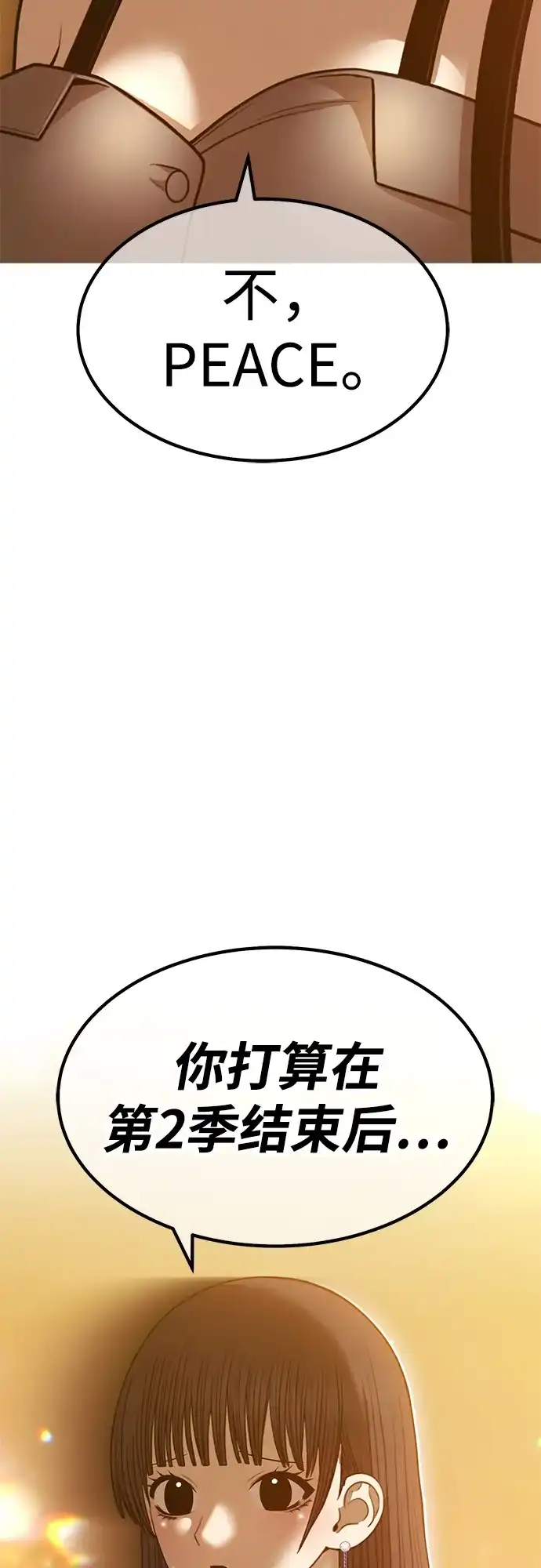 第217页