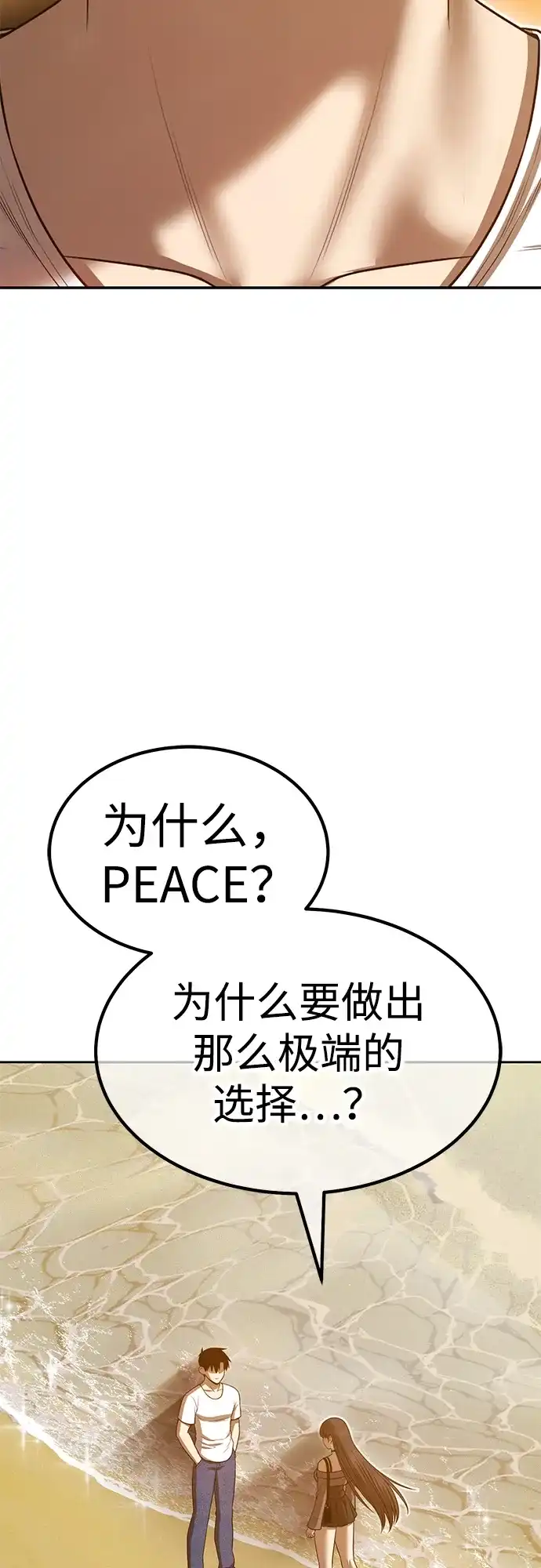 第221页