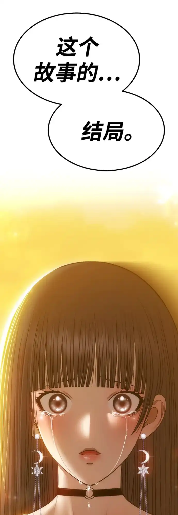 第232页