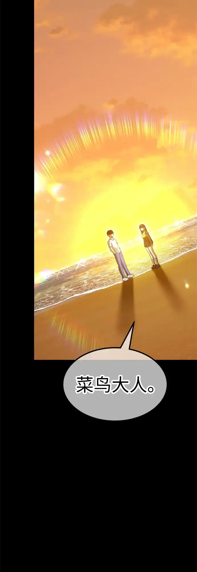 第194页