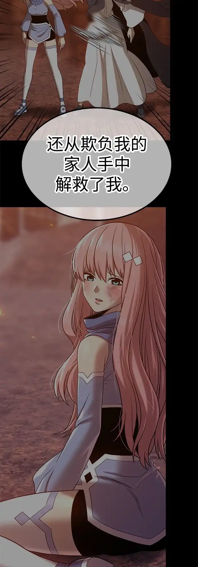 第199页