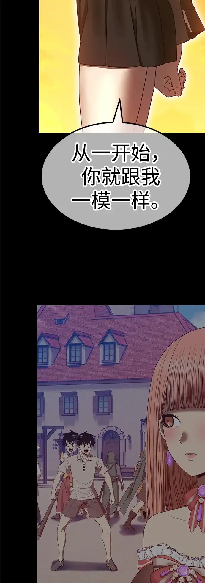第201页