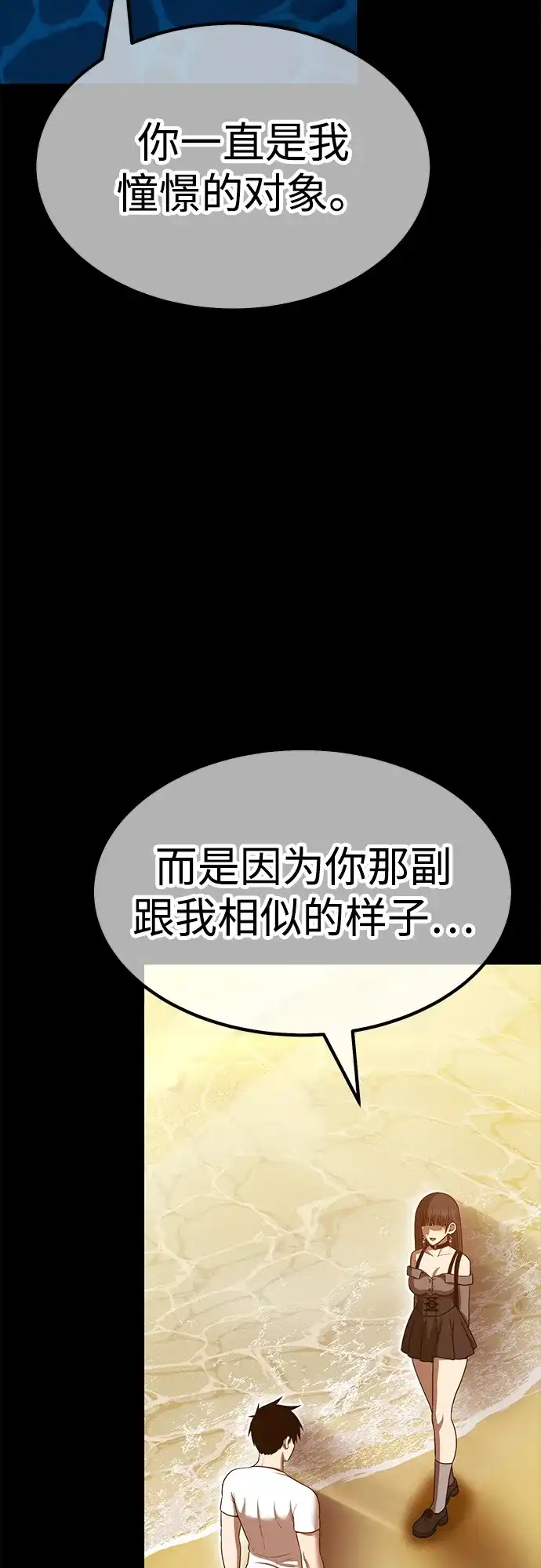 第207页