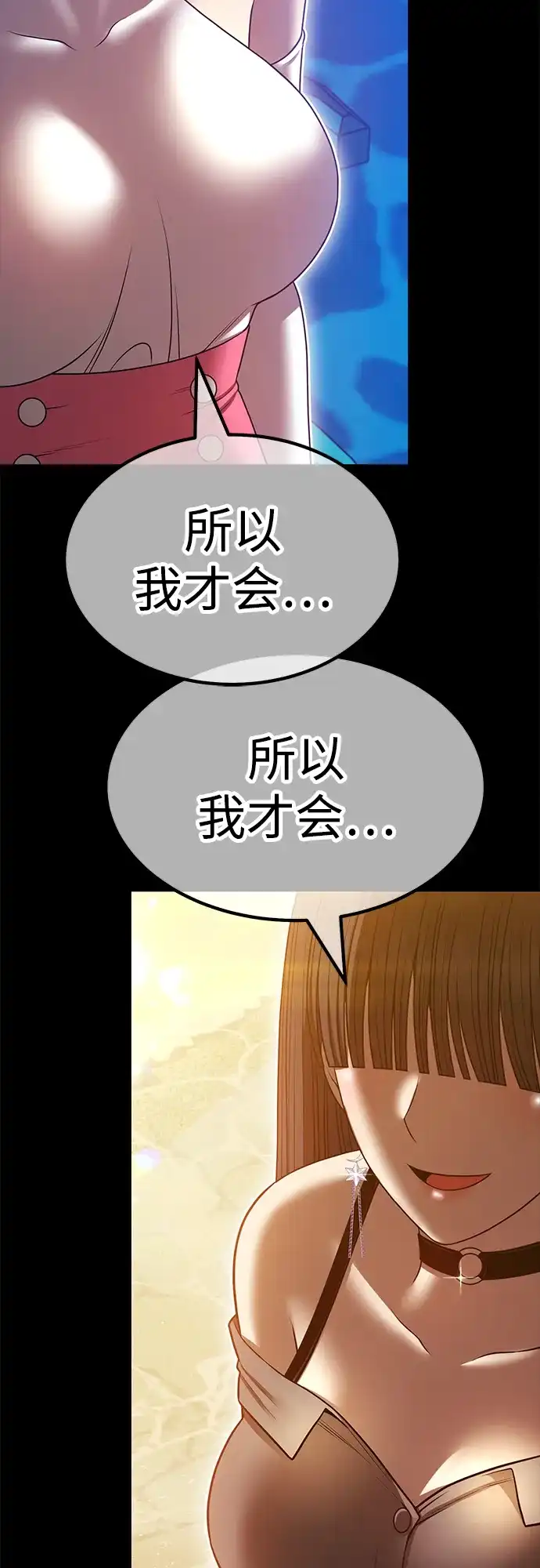 第209页
