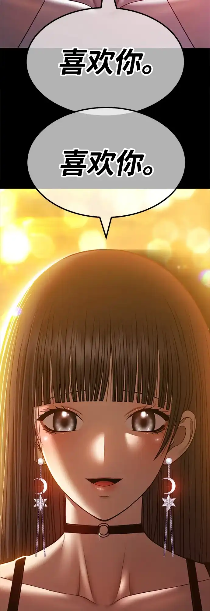 第212页