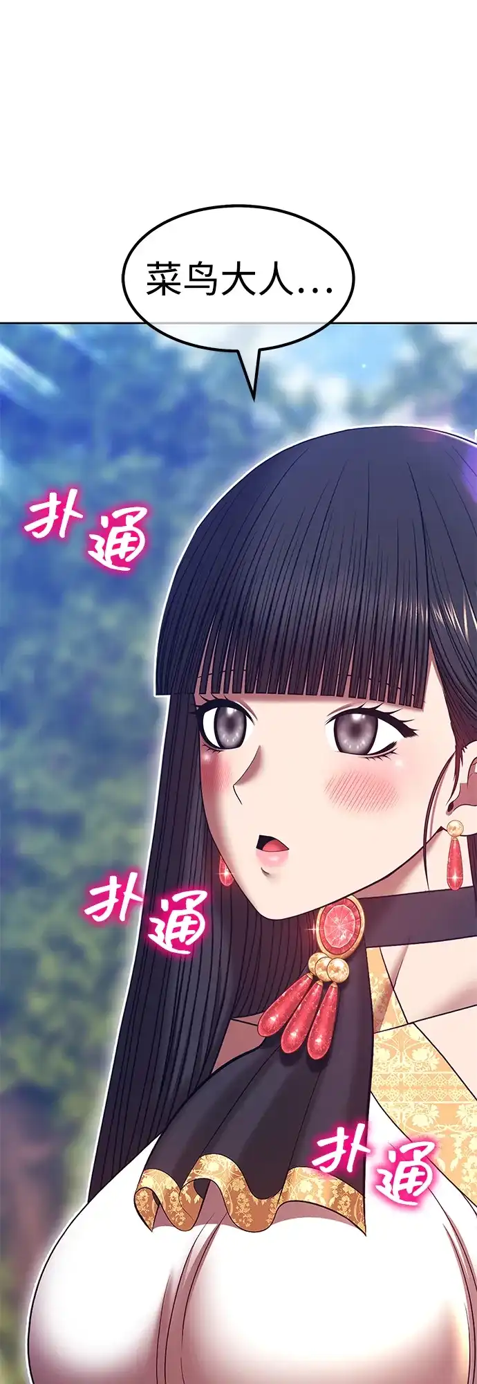 第240页
