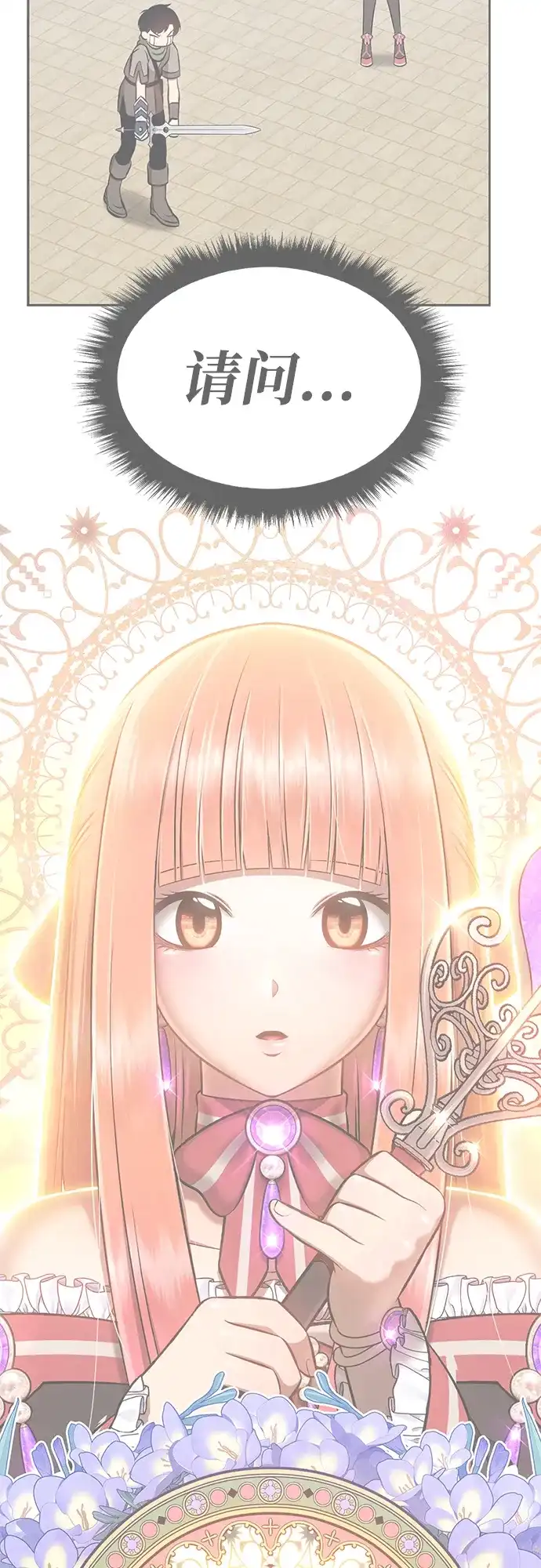 第244页