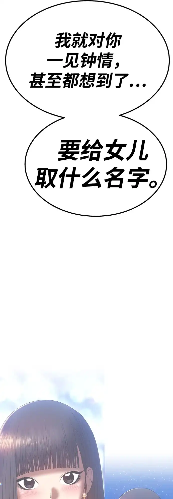 第249页