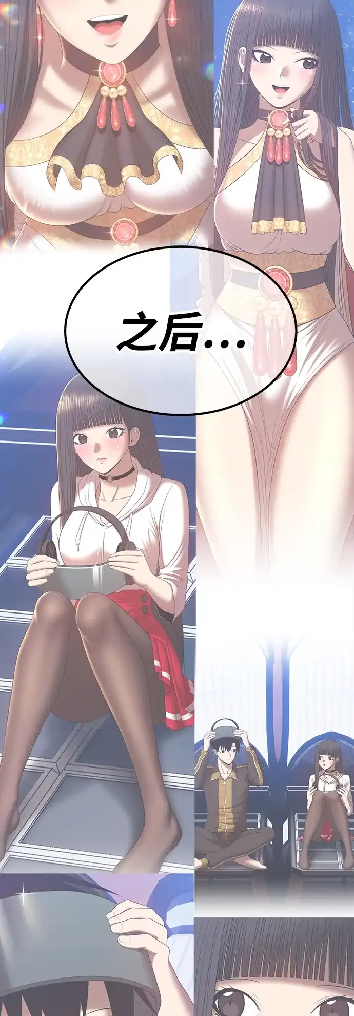 第250页