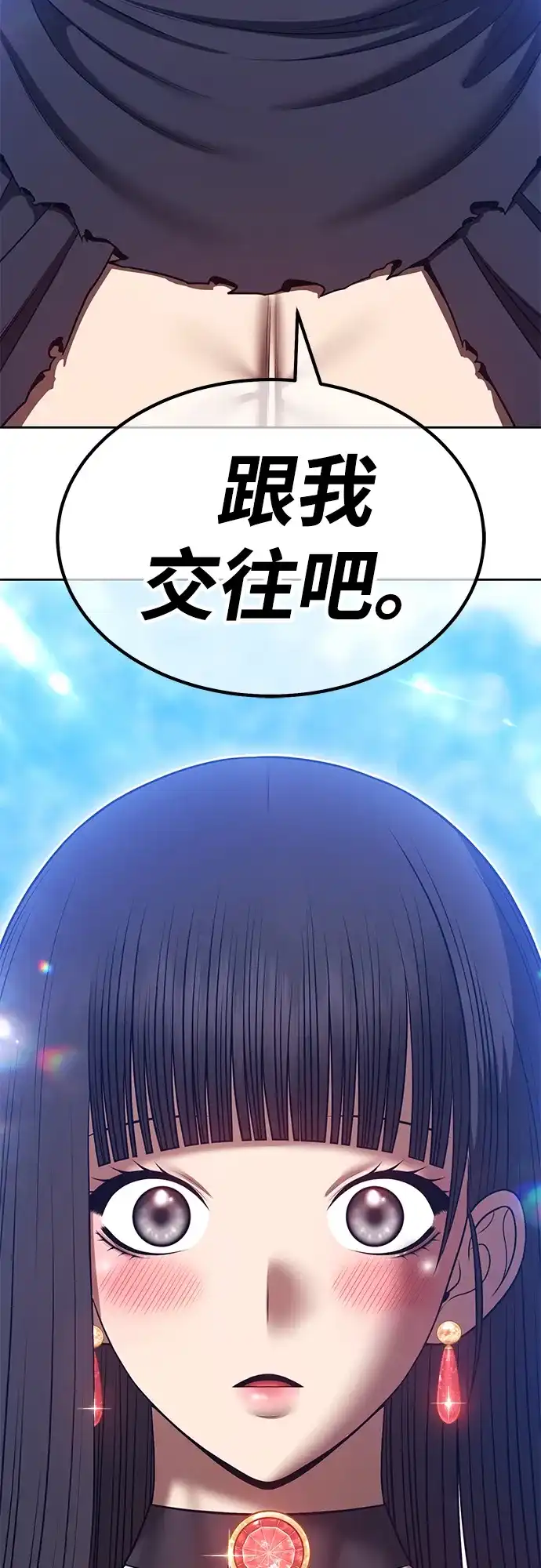 第256页