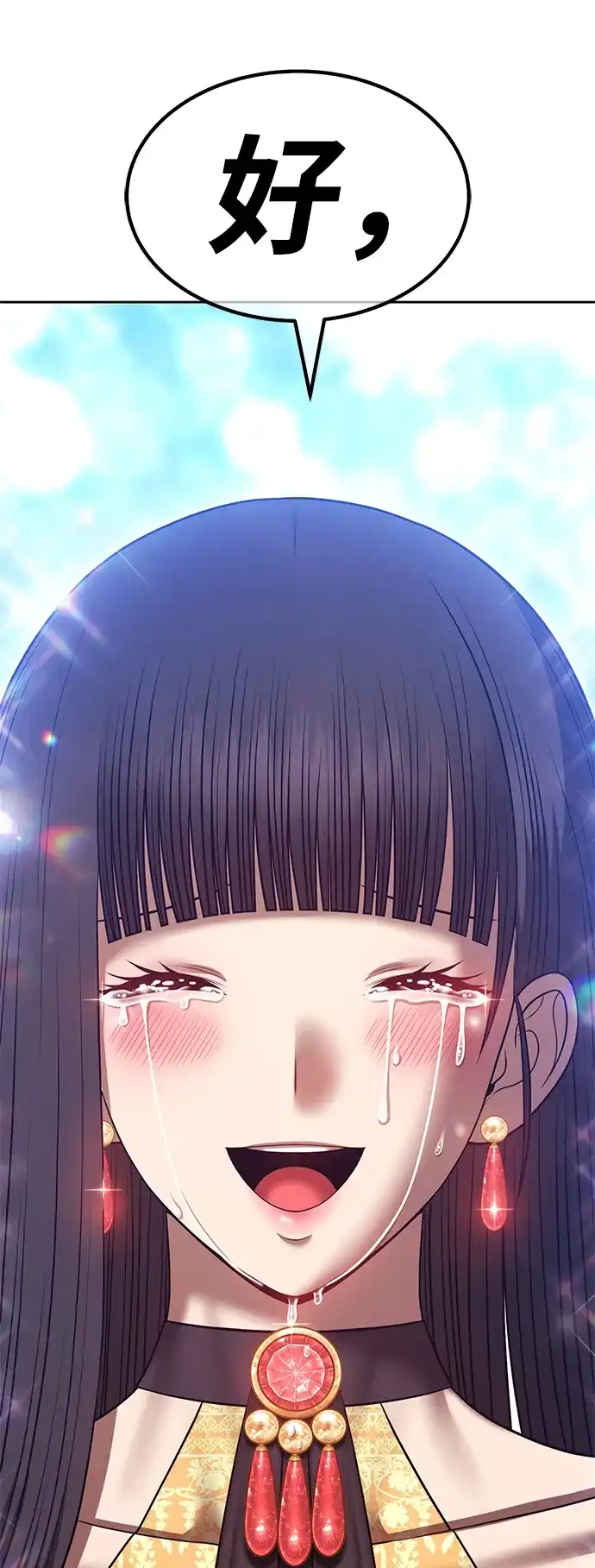 第259页