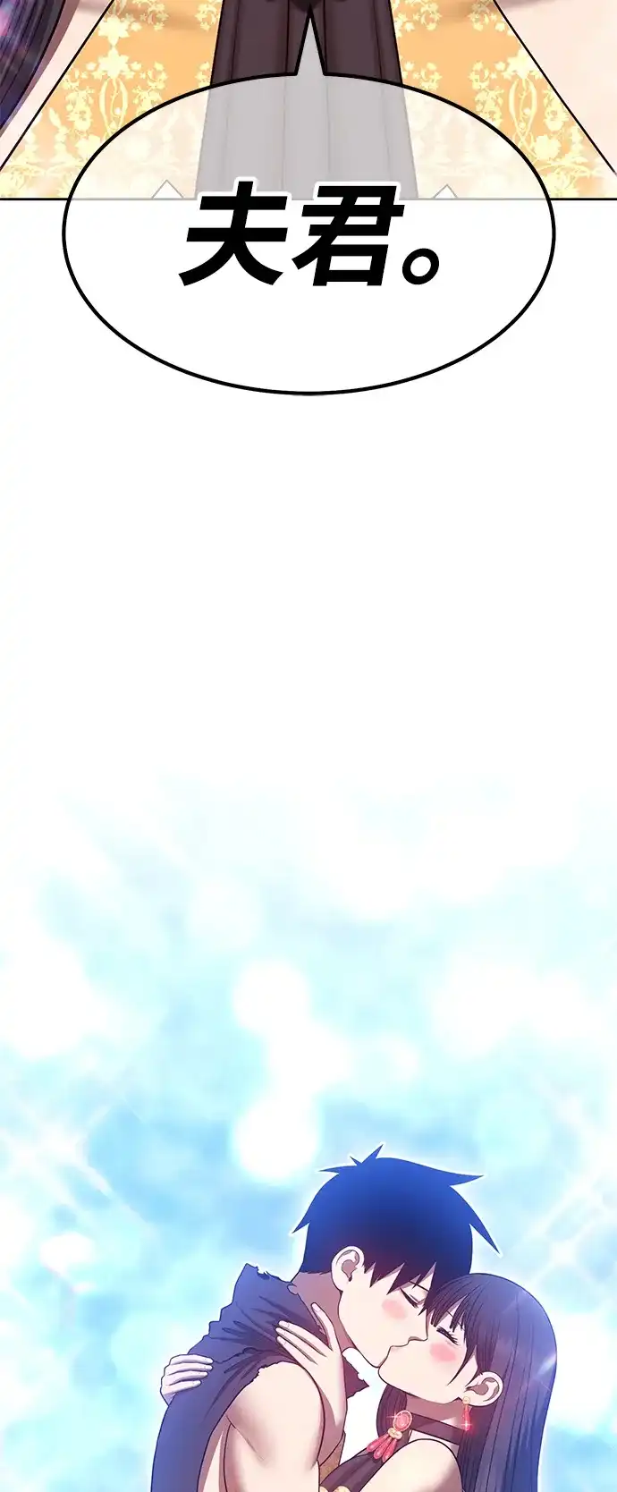 第260页