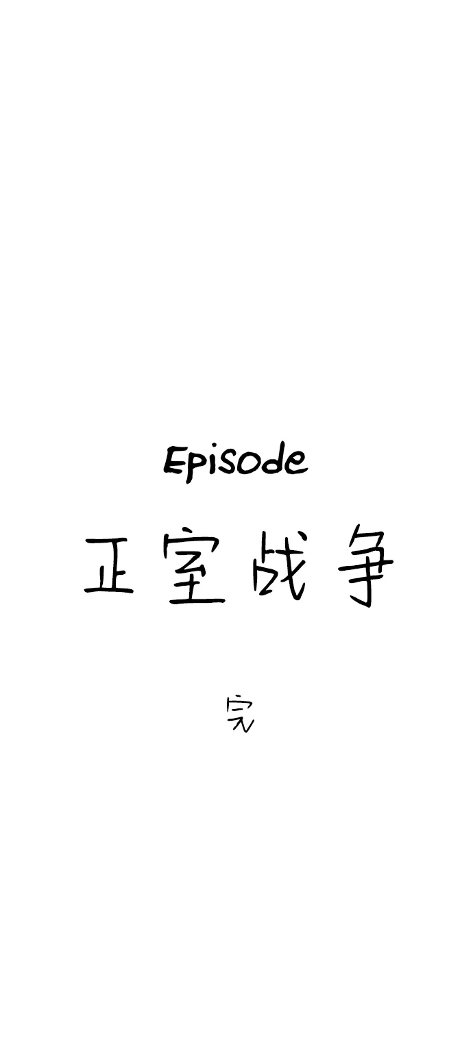 第263页