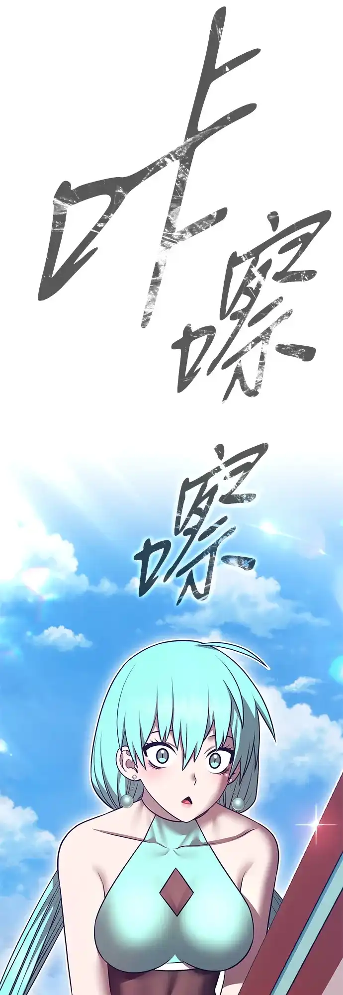 第110页