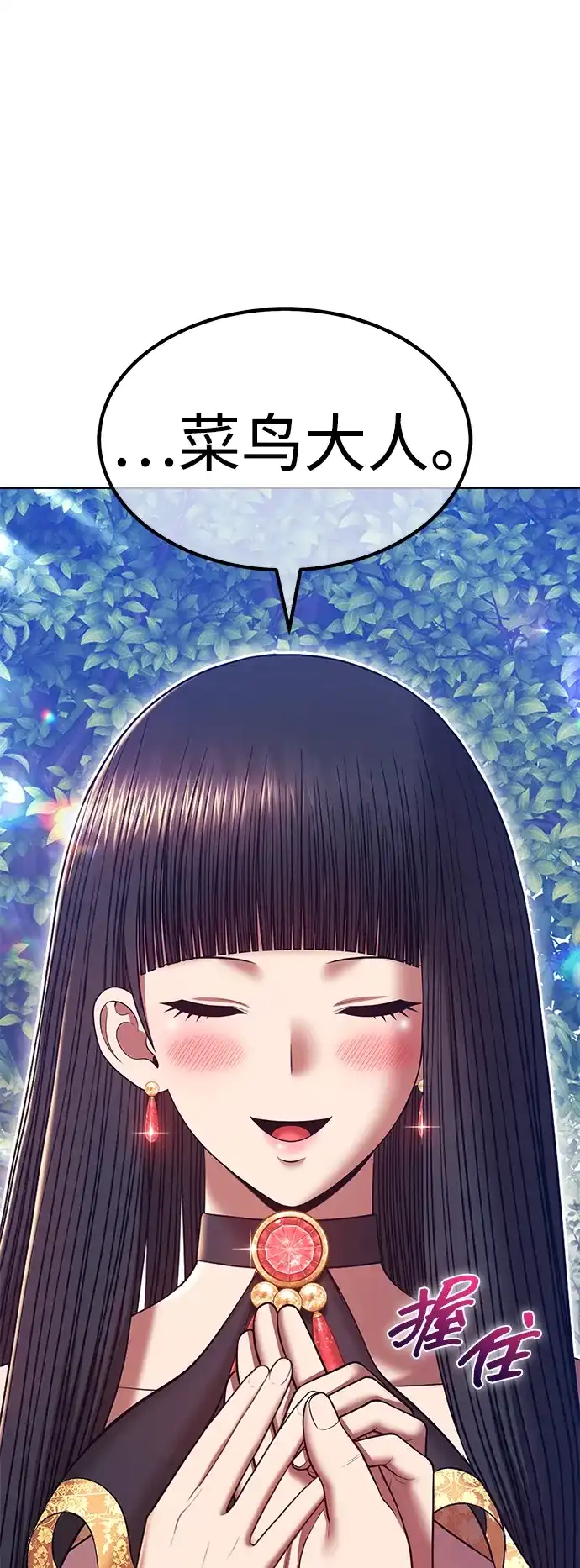 第160页