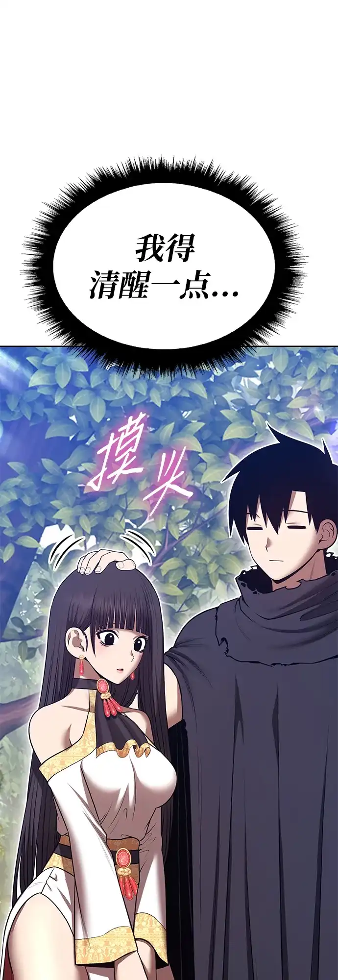 第188页