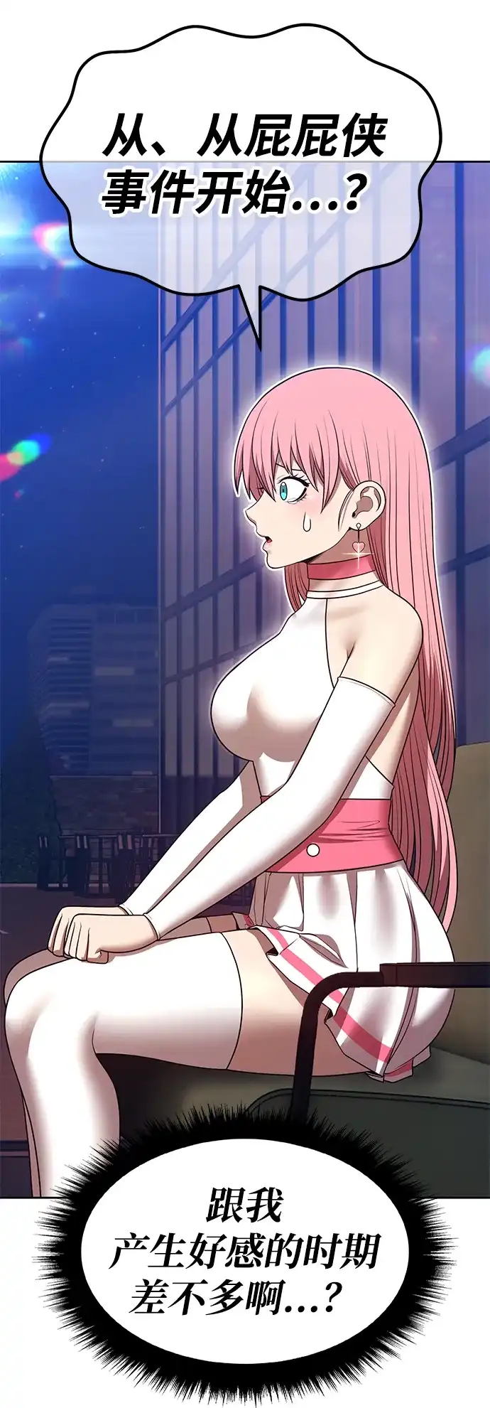 第108页