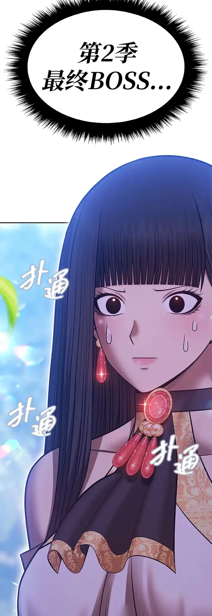 第163页