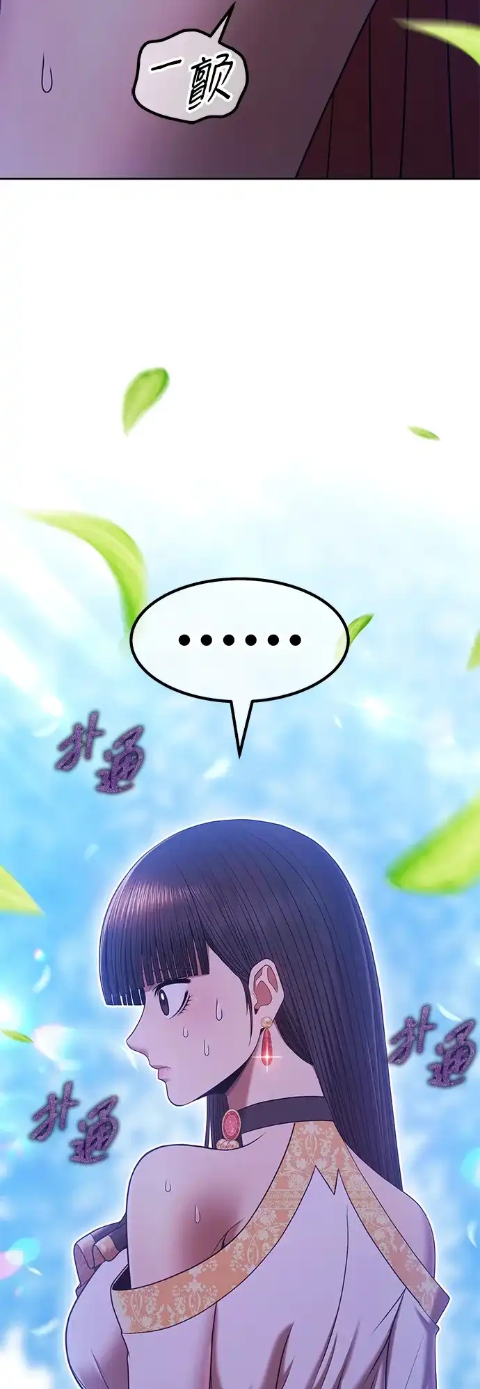 第167页