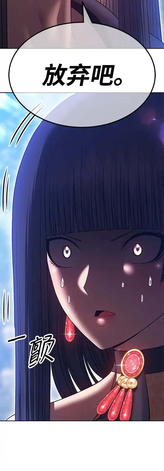 第172页