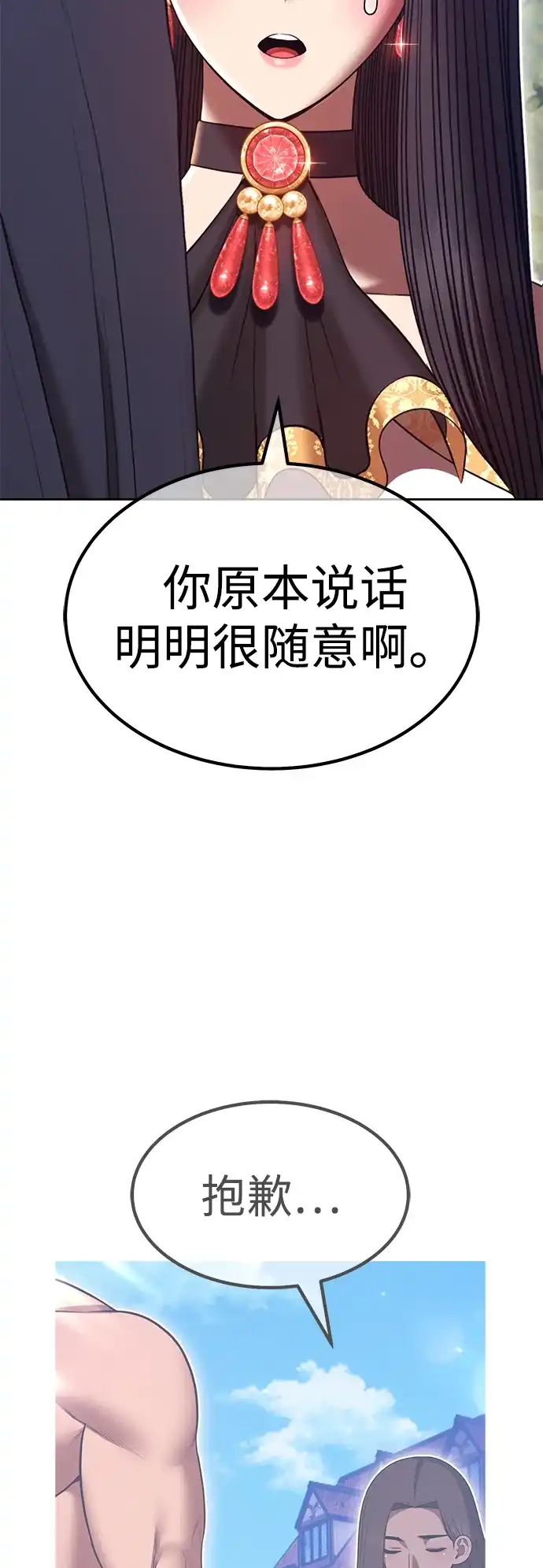 第184页
