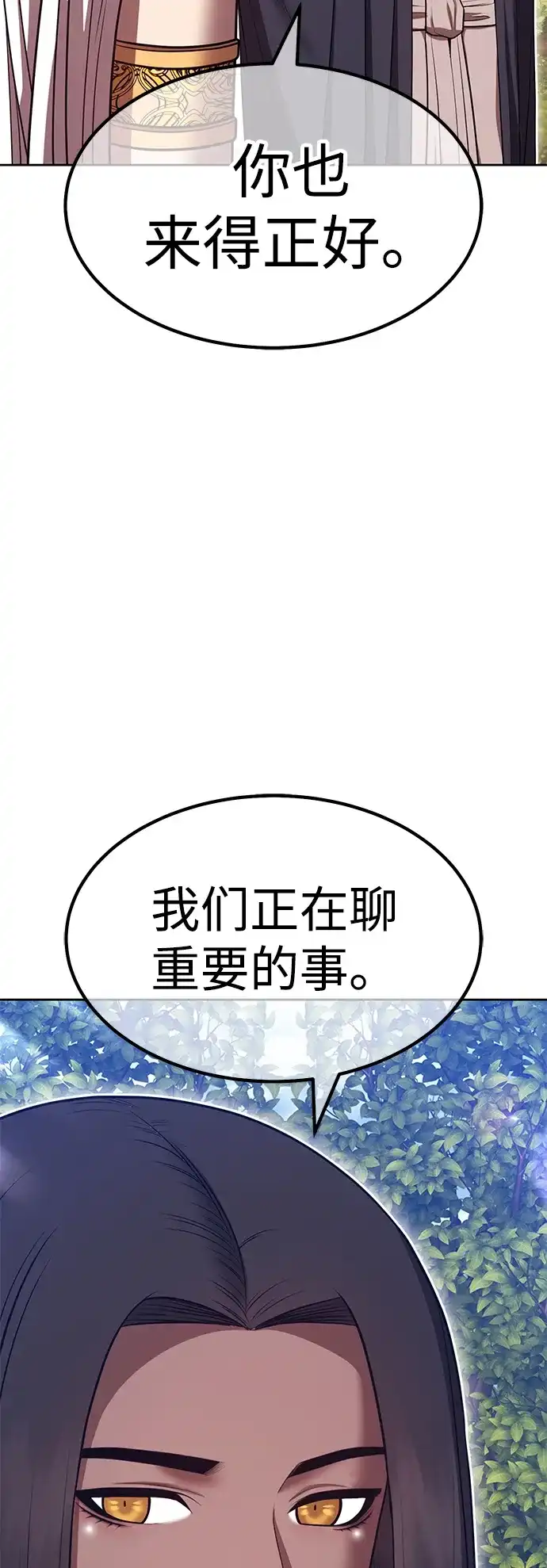第202页