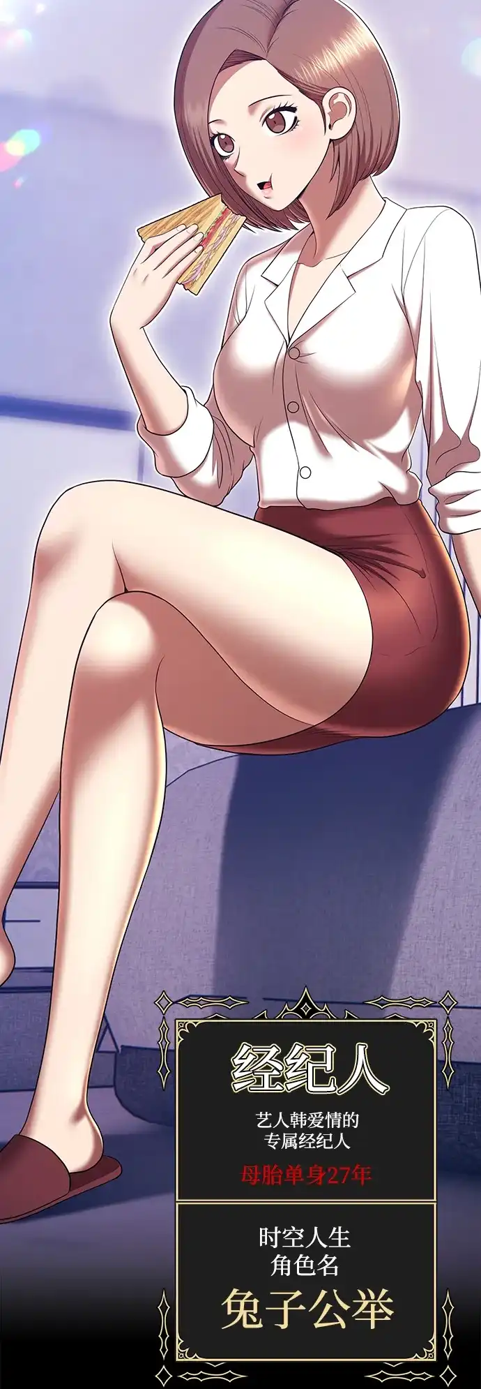 第61页