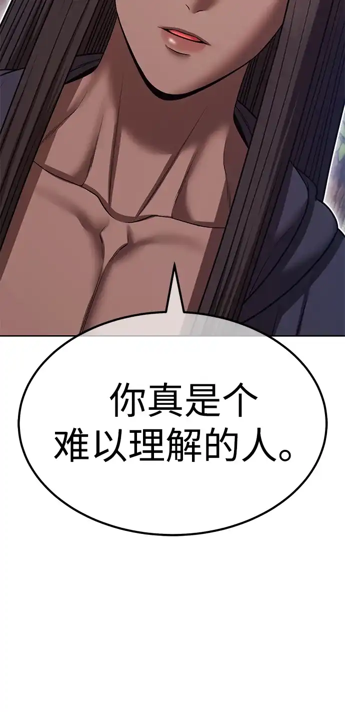 第196页