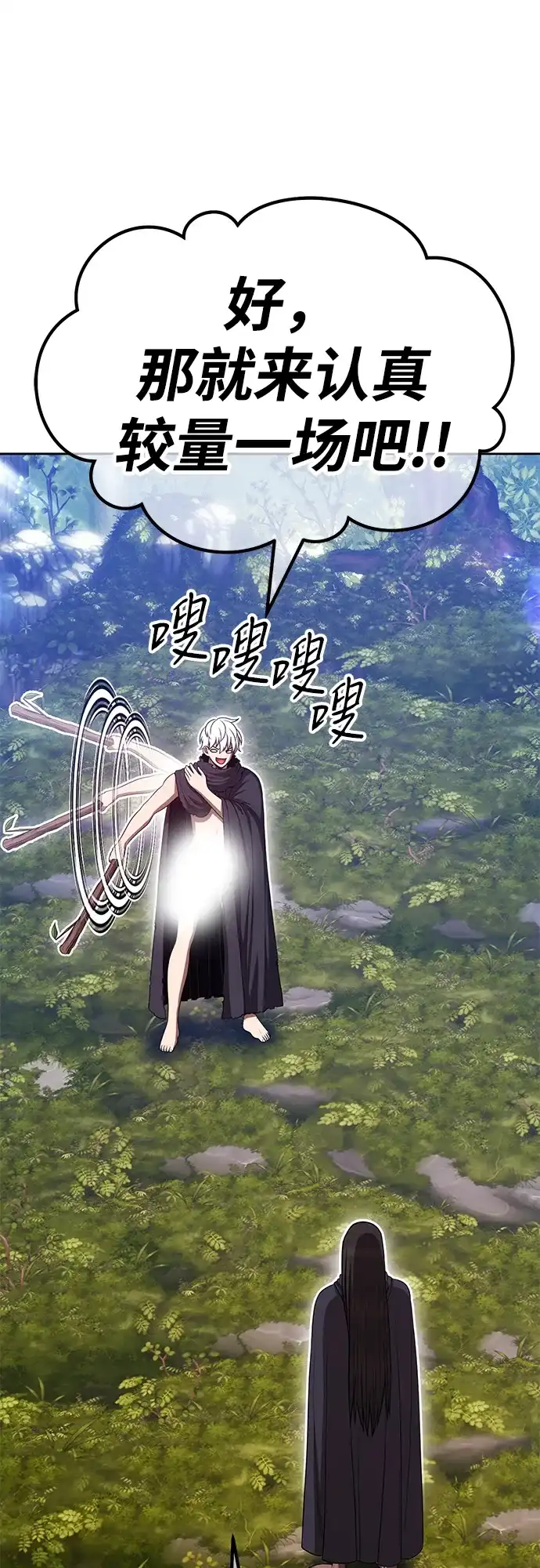 第200页