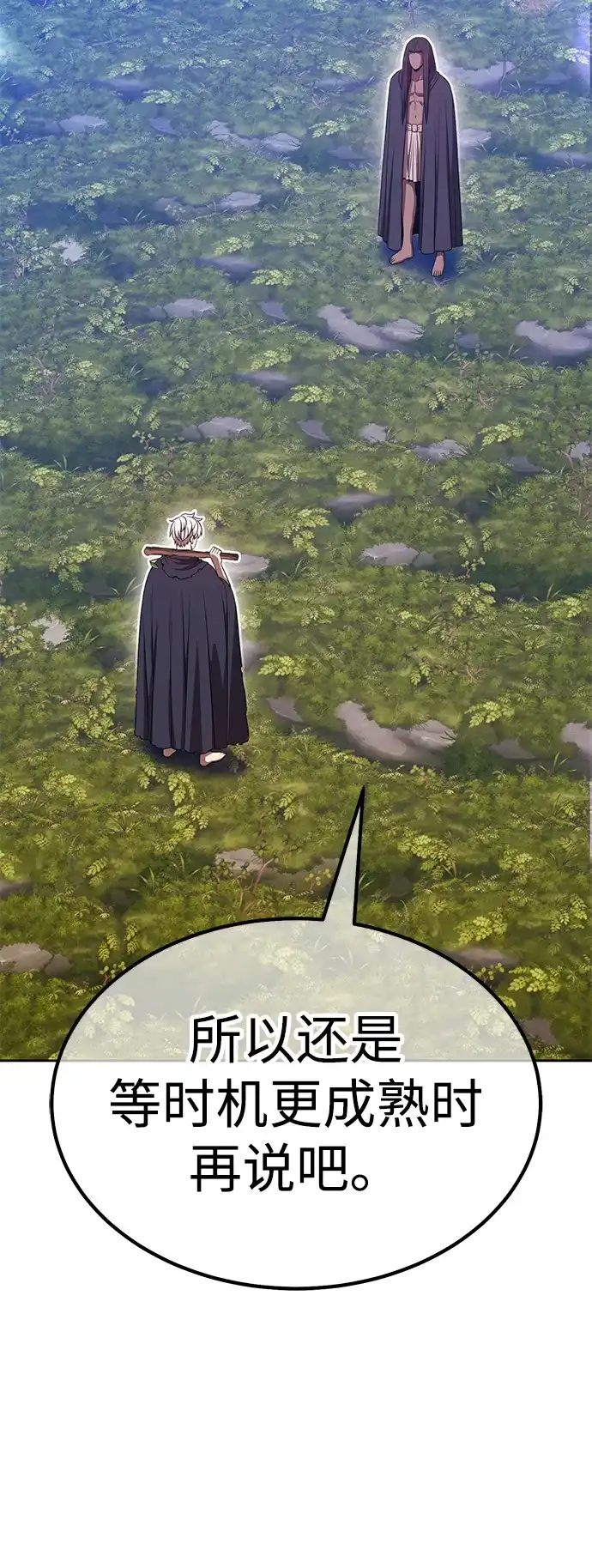 第207页